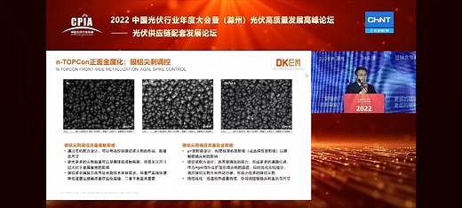 光伏topcon元年，topcon技术解析