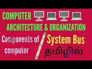 #2 CAO | components of computer system in tamil | What is system bus and its types in tamil.