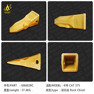 [Hot Item] 6I6602RC J600 Series Rock Chisel Bucket Tooth