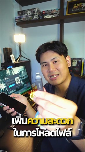 มือถือเมมเต็ม สายถ่ายคอนเทนต์ ต้องมึไว้ LEXAR JUMPDRIVE D400 #jxverse #jumpdrive #flashdrive