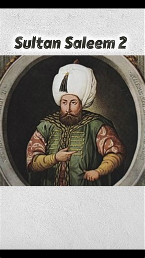 #the eleventh ottoman sultan #sultan Salim 2 #sultan of the ottoman empire