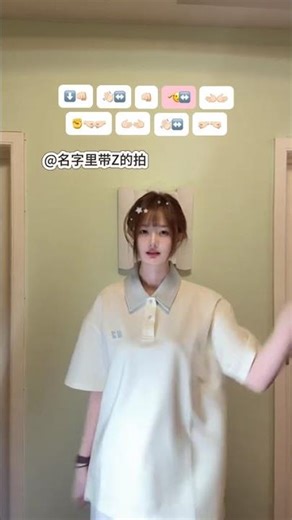 Inventory Dance Challenge: Shake & Spot Moves Tutorial