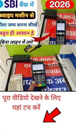 How to deposit withdraw fund transfer using ATM card at green channel counter