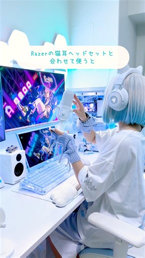 【ホワイト】Razerの新作マイクがかわいすぎる #razer #ゲーマー女子 #提供