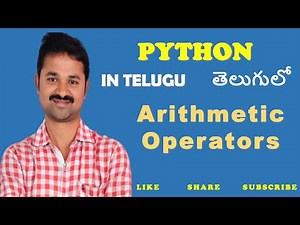 Arithmetic Operators in Python in Telugu