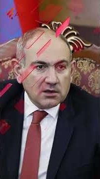 ՀԱՊԿ-ում կքննարկեն Հայաստանին հեռացնելու հարցը Սեդա Սաֆարյանը կմասնակցի ՍԴ նիստին․ ԼՈՒՐԵՐ