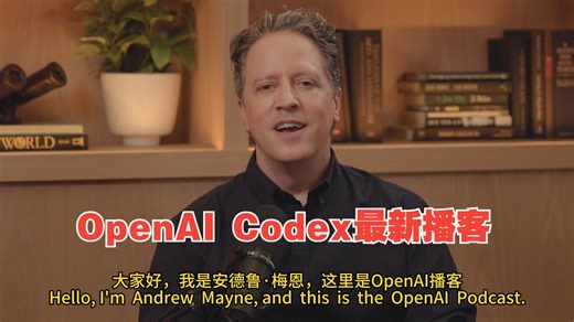 Codex and the future of coding with AI