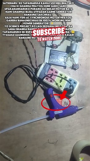 DIY Synchronous Motor Power Generator Using Scrap Items!