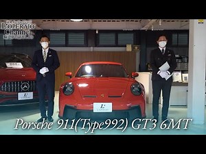 ポルシェ 911(Type992) GT3 6MT 中古車試乗インプレッション