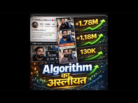 Algorithm ka Asliyat