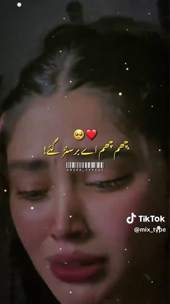 🎀Mix_type🎀 (@mix_type)’s videos with original sound - 🎀Mix_type🎀