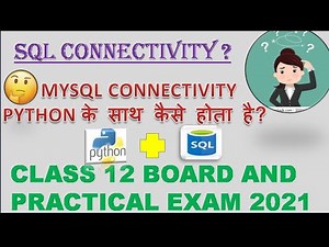 SQL Connectivity Class12 Board2021|SQL Connectivity Kaise Karen |SQL ko Python se kaise connect kare