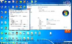 windows7高级系统设置之系统保护创建和使用系统还原点