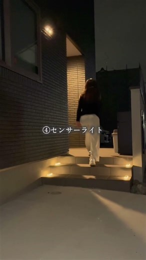 家づくり防犯対策7選