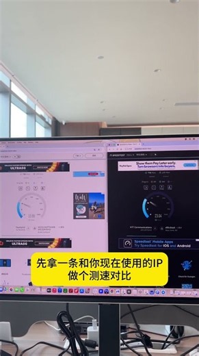 claude经常卡顿或者是网络不稳定，导致claude风控无法注册使用？你的住宅IP可能又慢又贵，大带宽静态住宅IP推荐｜Socks5代理｜TikTok专线｜跨境电商｜海外社媒运营｜好用不卡顿