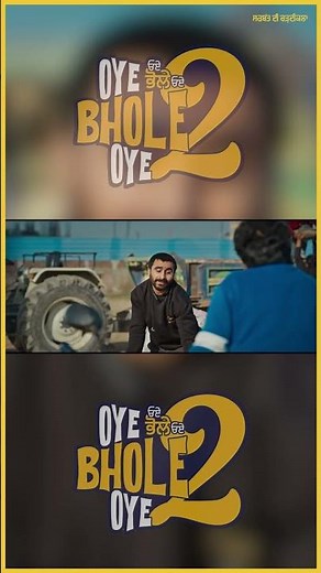 Jagjeet Sandhu’s Oye Bhole Oye 2 Trailer OUT NOW 🔥 Punjabi Movie 2026