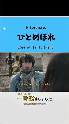 basic Japanese phrases: #learnjapanese #beginners＃easeyjapanese