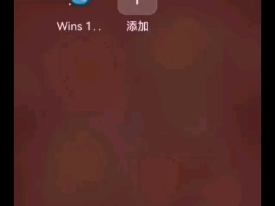 下载win10应用