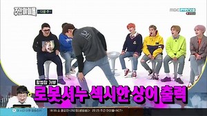 6.8K views · 495 reactions | [VID/PREVIEW] MONSTA X @ WEEKLY IDOL NEXT WEEK March 28, 2018. | Monsta X Philippines | Facebook