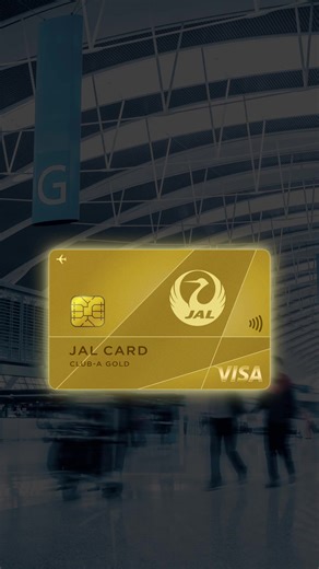 ＼最大50,000マイル獲得のチャンス✨／ 旅を豊かにするワンランク上のサービスを備えた1枚。 今なら入会キャンペーン実施中で最大50,000マイル獲得のチャンス！ためたマイルは多彩な特典に交換可能。 旅行のお供にJALカード✈️ | JAPAN AIRLINES (JAL)