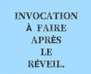 1.4K views · 19 reactions | INVOCATION DU MATIN #Rappel #dua #islamique #invocation | 퐀퐑-퐑퐀퐇퐌퐀퐀퐍 퐃퐀퐀퐖퐀퐇 | Facebook