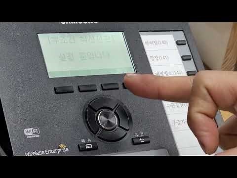 행정전화기(삼성) 착신 해제 사용법