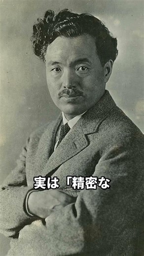 お札の肖像画は誰が決めてる？ #歴史#豆知識 #一分でわかる