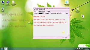 几分钟学会使用Apache Tomcat服务器部署我们的web项目