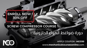 Screw Compressors "Recorded" Arabic