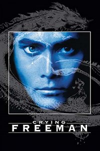 Crying Freeman (1995) - Movie