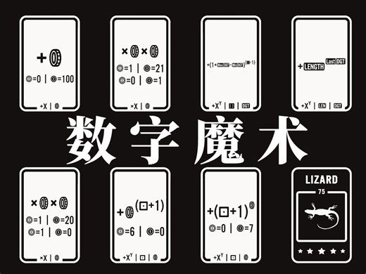 操纵数字，玩弄金钱的卡牌游戏！《Card Draw Demo》直播试玩