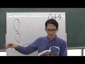 Professor Hideki Ishikawa's "Crash Course! Macroeconomics" 6th lesson: Input-Output Table 1/4-2 (...