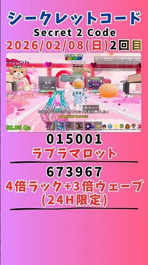 [Brainrot] 2/8 (Sun) [2nd Time] Introducing 2 Codes! [Fortnite]/Latest Brainrot 2 Codes Shared #s...