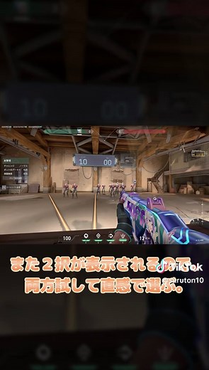 PSA Calculatorを使った最適な感度の見つけ方