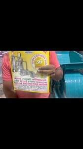 2.3K views | Punjab Engineering Corporation on Reels | Facebook