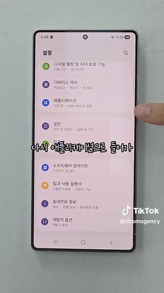 연결 프로그램 초기화하는 쉽게 배우기