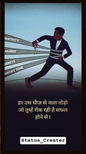 कड़वी बातें"... Hindi best motivational shayari status ||#shorts​ #success