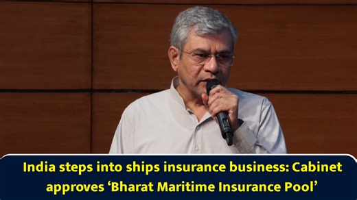 India steps into ships insurance business: Cabinet approves 'Bharat Maritime Insurance Pool'