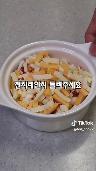 당뇨 환자를 위한 초간단 떡볶이 레시피
