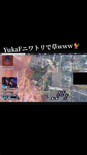 YukaFニワトリで草wwwwww#fyp #apex #ALGS #FNC
