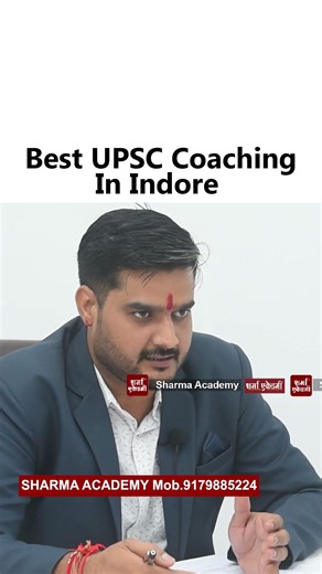 UPSC + MPPSC Preparation Together | Best Coaching in Indore | Sharma Academy Strategy