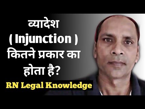 Type of injunction || CPC order 39 rule 1 and 2 || Specfic relief act section 38 , 39