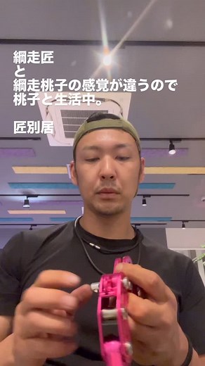 #ロープランナープロ #綱走匠 #treeclimbingchampionship #ツリークライミング #treeclimbing #treeclimbing #スローライン #ツリーワーカー #arbo #造園業 | Kohei Matumoto