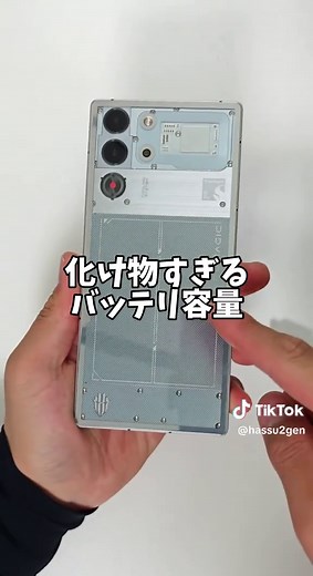 最新のRedmagicゲーミングスマホが登場！