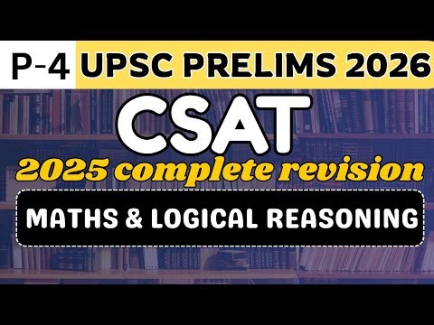 UPSC CSAT pyq 2025 [part-4] | best way to clear cut-off | stop failing CSAT | Practice pyqs for 2026