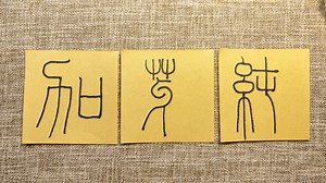 【爱情鸟】关于你近期的爱情传讯