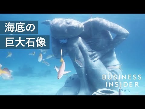 バハマ海に沈む、世界最大の海底彫刻