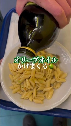 The school cafeteria in Italy is so high quality...🇮🇹 #food #overseas