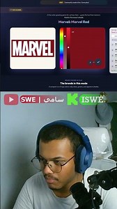 تحدي تخمين اللون