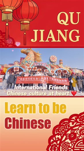 Learn to be Chinese 💗 Today, countless international students visited Tang Paradise, enchanted by Chinese Tang culture. They cried:”I want to be Chinese, I have a Chinese heart”❤️ #chinese #foreigner #travel #newyear #2026 @GoChina @China Daily @IN_XI’AN @新华社 @中国报 @Xiora Travel @CGTN News